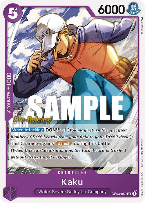 Kaku (Pre-Release Stamp)