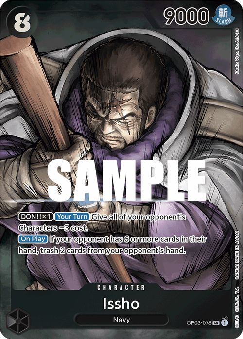 Issho (Alternate Art)