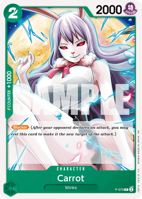 Carrot (Reprint)