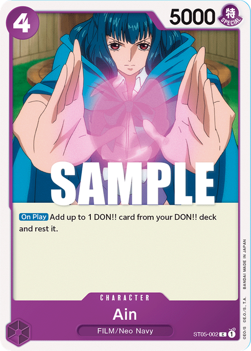 Ain