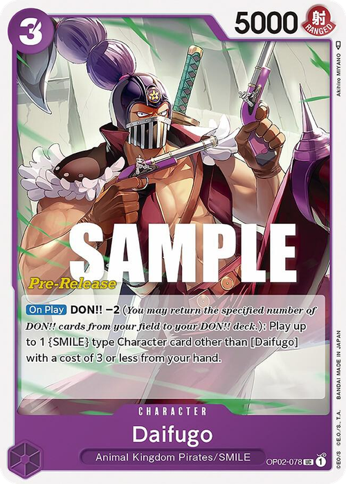 Daifugo (Pre-Release Stamp)
