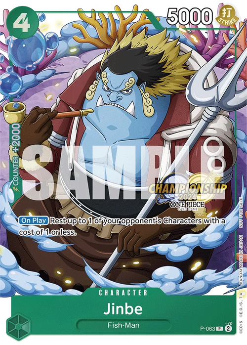 Jinbe (Championship Stamp)