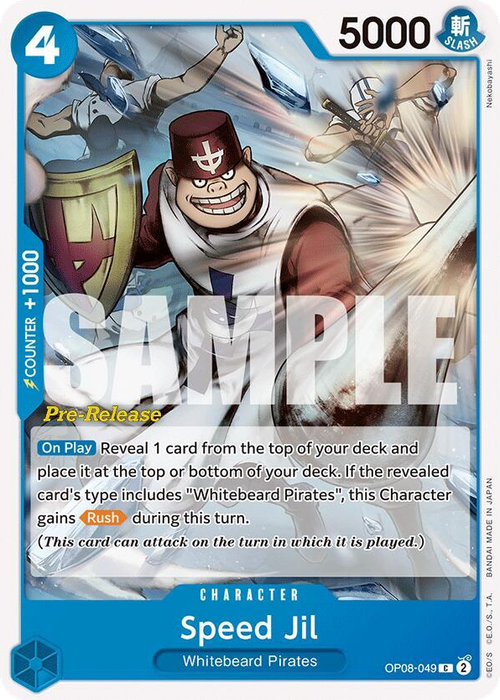 Speed Jil (Pre-Release Stamp)