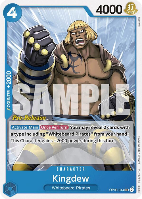 Kingdew (Pre-Release Stamp)