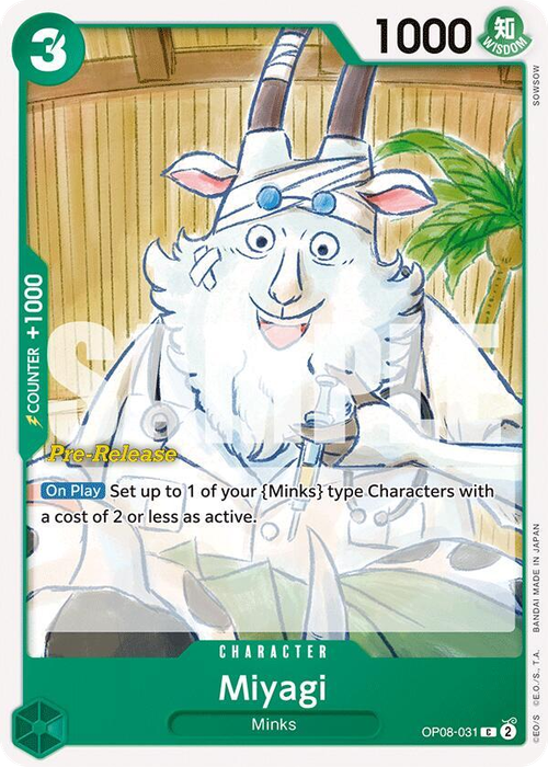 Miyagi (Pre-Release Stamp)