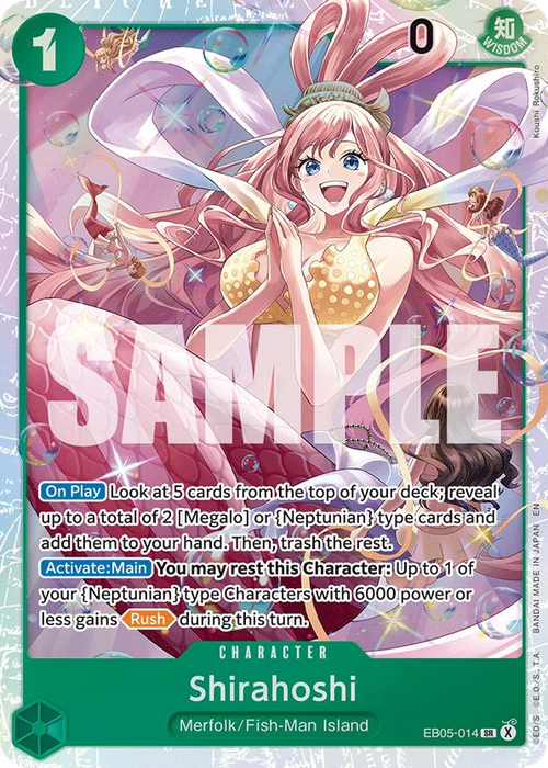 Shirahoshi