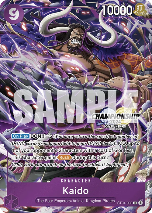 Kaido (Championship Stamp)