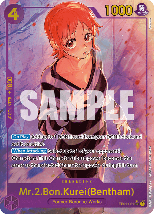 Mr.2.Bon.Kurei(Bentham) (Alternate Art)
