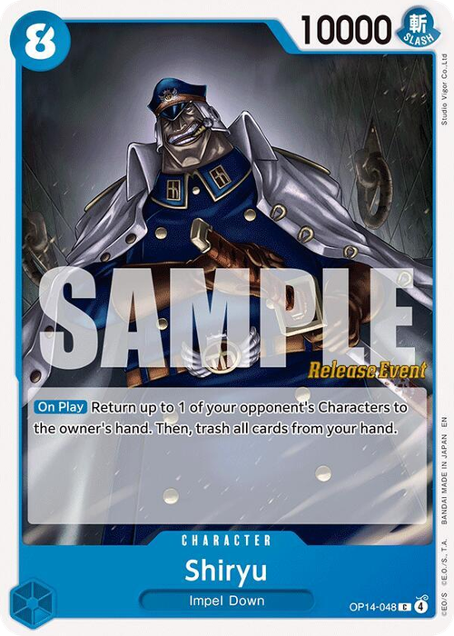 Shiryu (Release Event Stamp)