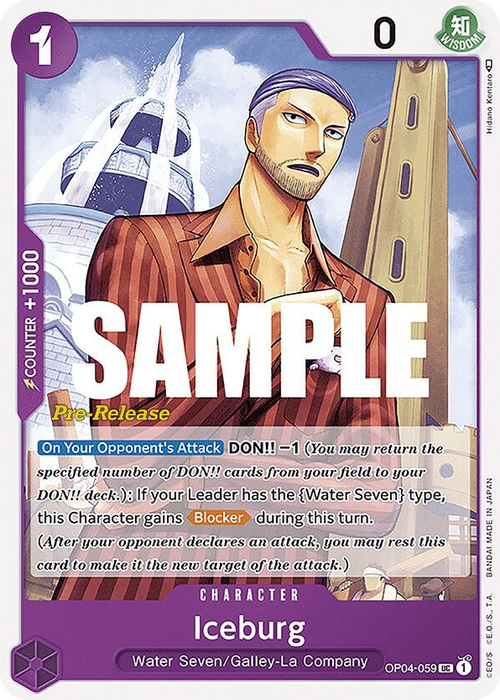 Iceburg (Pre-Release Stamp)
