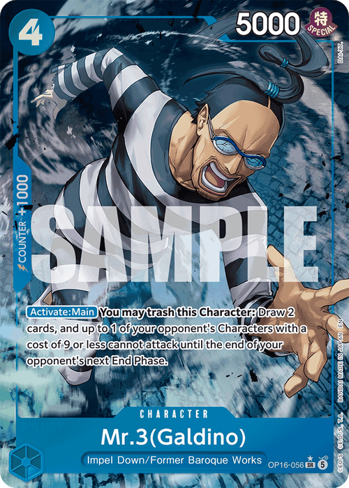 Mr.3(Galdino) (Alternate Art)