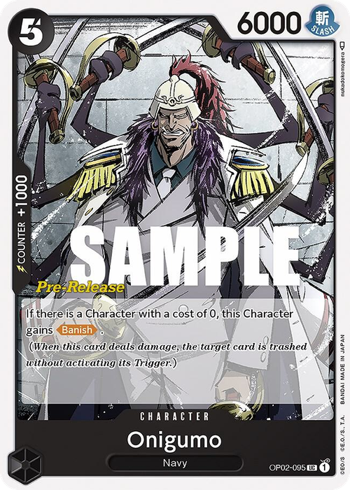 Onigumo (Pre-Release Stamp)