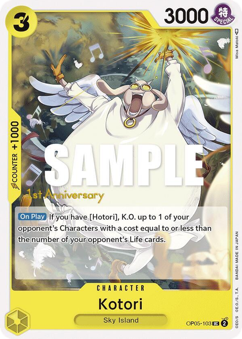 Kotori (1st Anniversary Stamp)