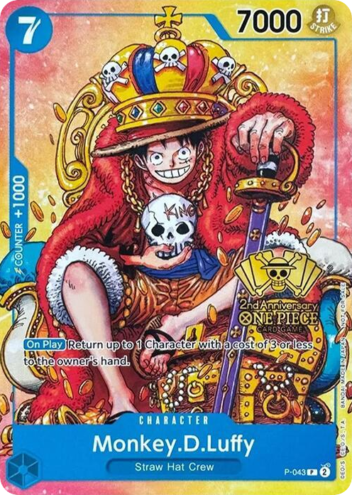 Monkey.D.Luffy (2nd Anniversary Stamp)