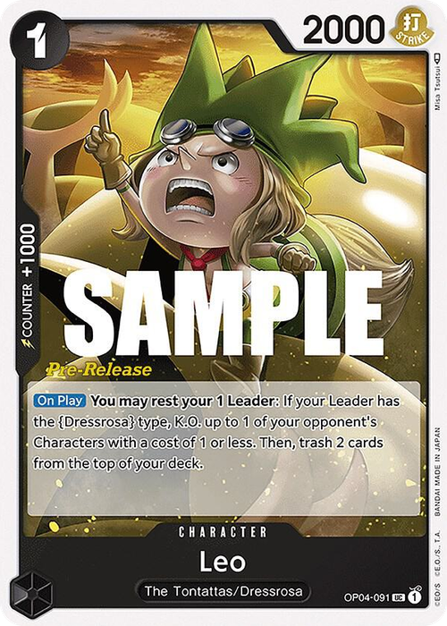Leo (Pre-Release Stamp)