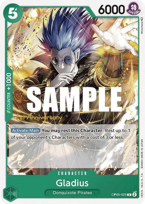 Gladius (1st Anniversary Stamp)