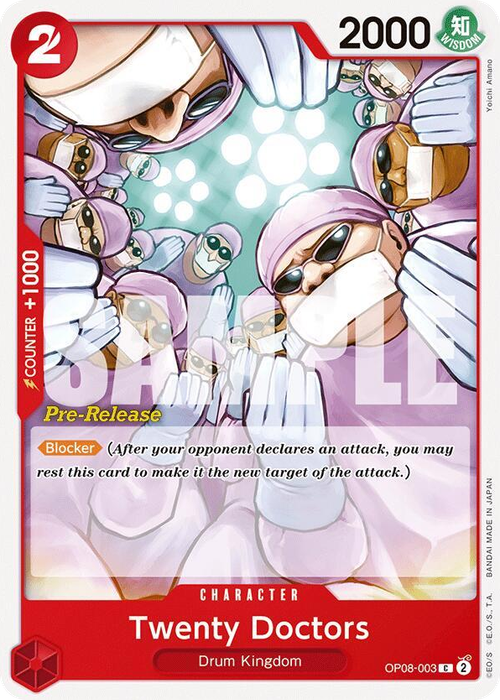 Twenty Doctors (Pre-Release Stamp)
