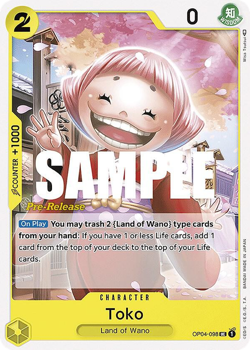 Toko (Pre-Release Stamp)