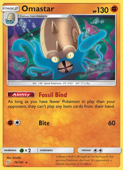 Omastar