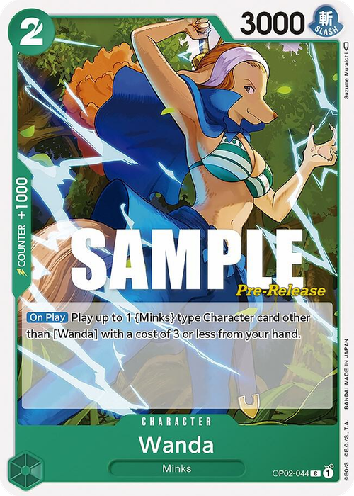 Wanda (Pre-Release Stamp)