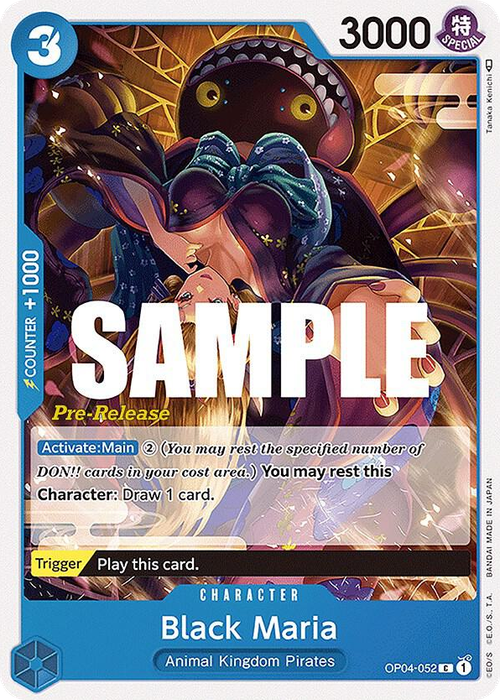 Black Maria (Pre-Release Stamp)