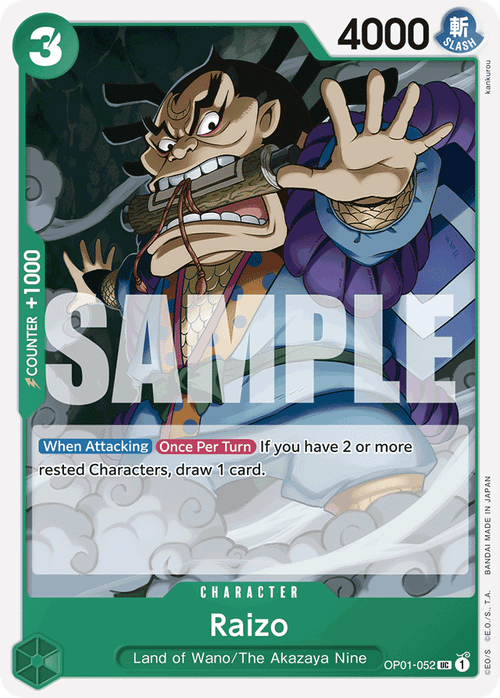 Raizo (Reprint)