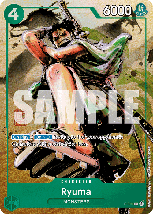 Ryuma