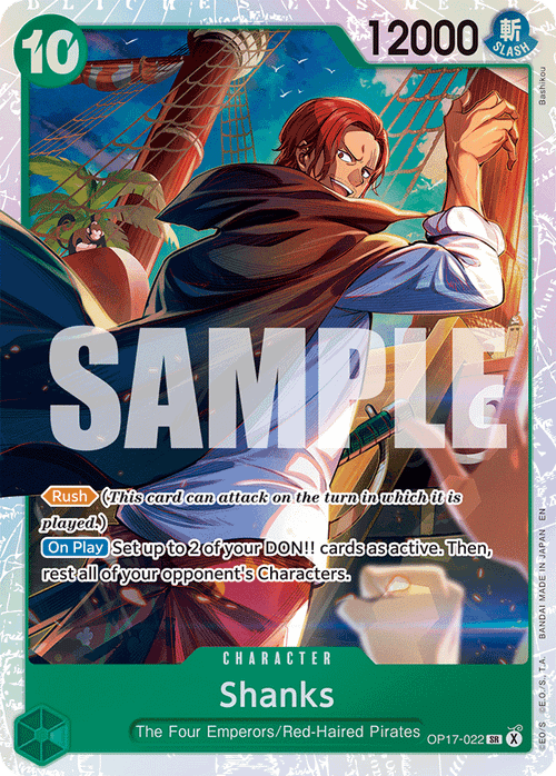 Shanks