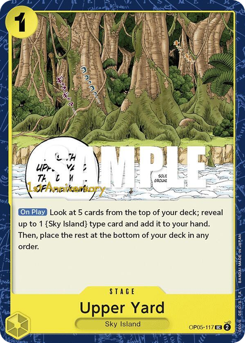 Upper Yard (1st Anniversary Stamp)
