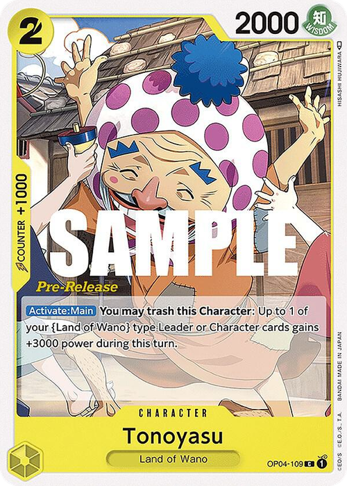 Tonoyasu (Pre-Release Stamp)