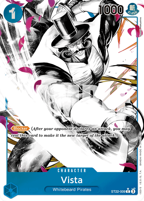 Vista (Alternate Art)