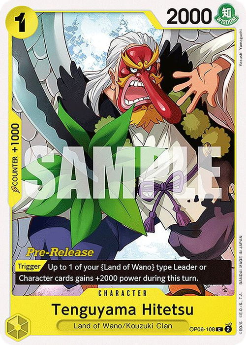 Tenguyama Hitetsu (Pre-Release Stamp)