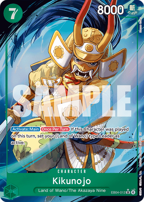 Kikunojo (Alternate Art)