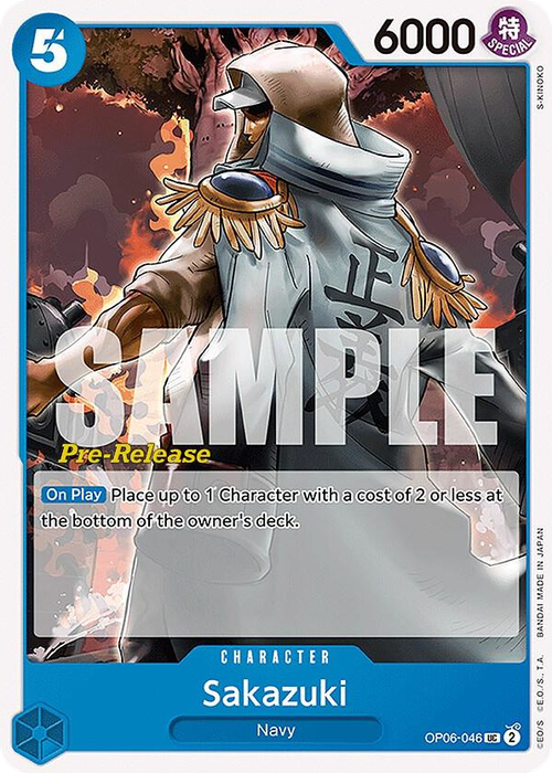 Sakazuki (Pre-Release Stamp)