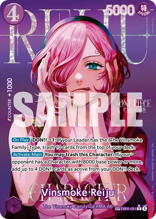 Vinsmoke Reiju (SP)