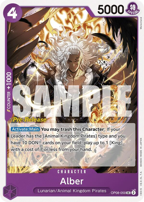 Alber (Pre-Release Stamp)