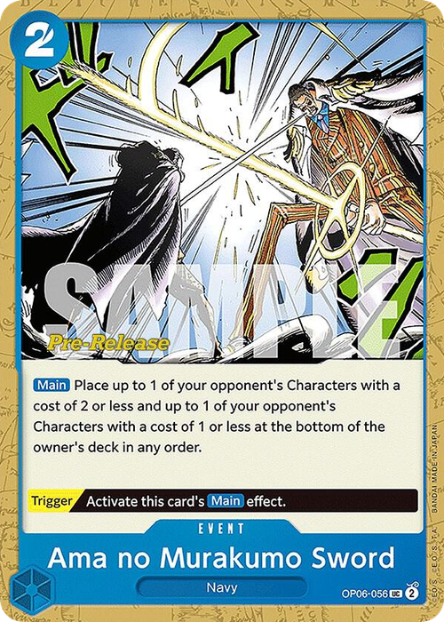 Ama no Murakumo Sword (Pre-Release Stamp)