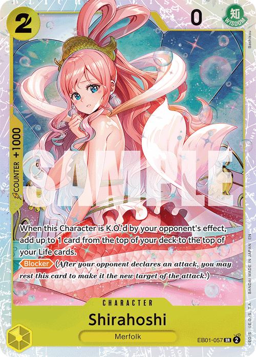 Shirahoshi (Reprint)