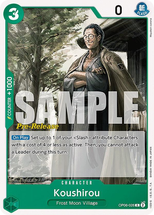 Koushirou (Pre-Release Stamp)