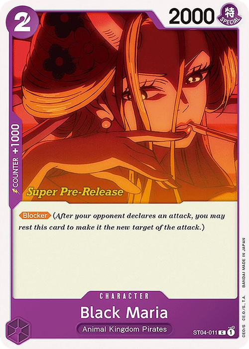 Black Maria (Super Pre-Release Stamp)