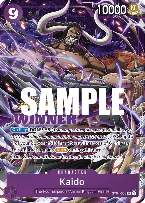 Kaido (Treasure Cruise Champion Stamp)