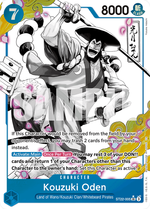 Kouzuki Oden (Alternate Art)