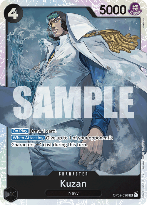 Kuzan (Reprint)