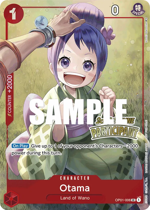 Otama (Offline Participant Stamp)