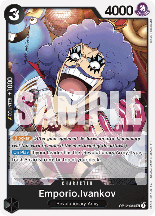 Emporio.Ivankov