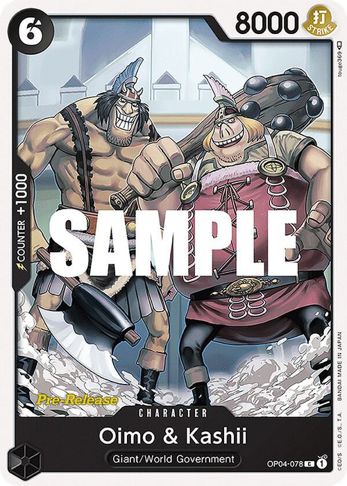 Oimo & Kashii (Pre-Release Stamp)