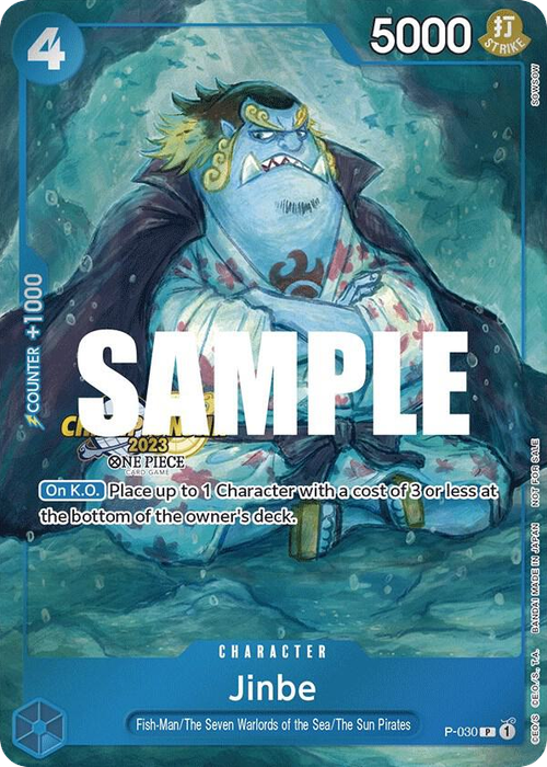 Jinbe (Finalist Stamp)