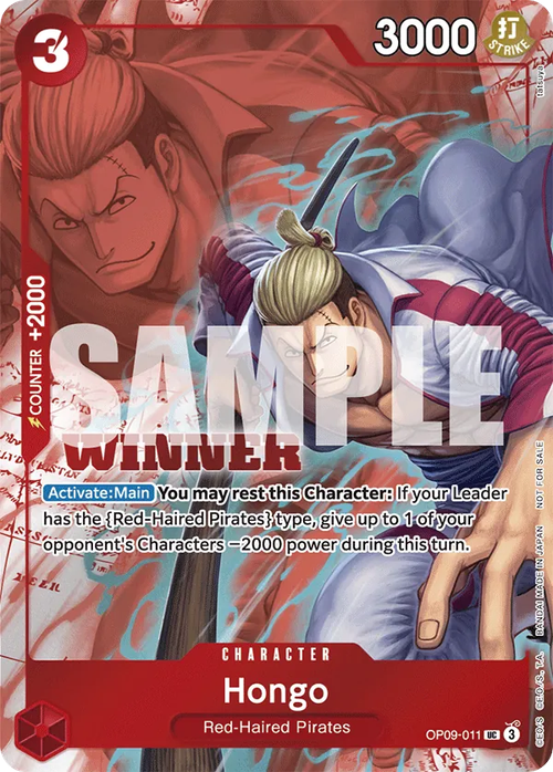 Hongo (Champion Stamp)